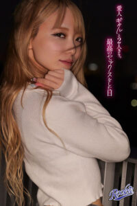 藍瀬ミナ Gal Friend 最高の愛人と最高のSEX。一晩中、生の快感でキミを愛したい。 藍瀬ミナ【ROOKIE】